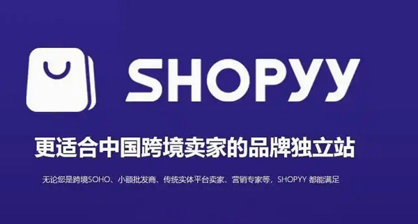 shopyy如何提升谷歌排名与流量转化